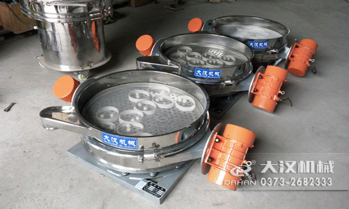 直排式篩粉機(jī)